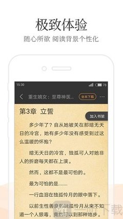 鸭脖app罗志祥